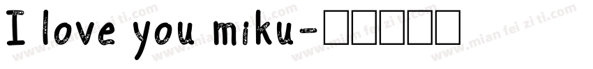 I love you miku字体转换
